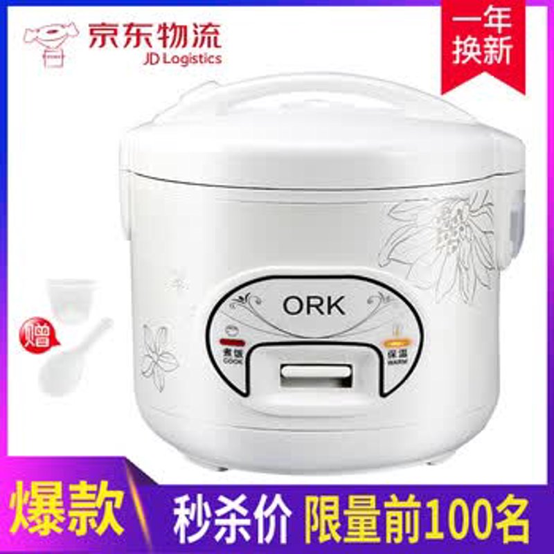 多功能电饭煲