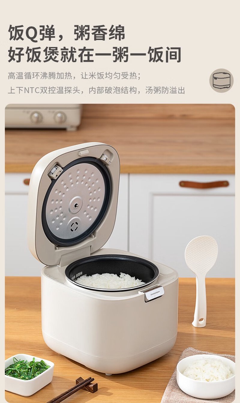 亲测20个电饭煲后，我教你5步选出最健康的内胆